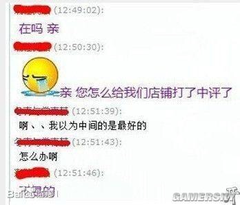 从“产品差评”到“人性差评”的责任现象学分析