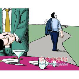 社会行为